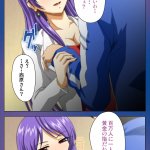 敏感アスリートマンガ
