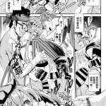 ぬんぬエロマンガ