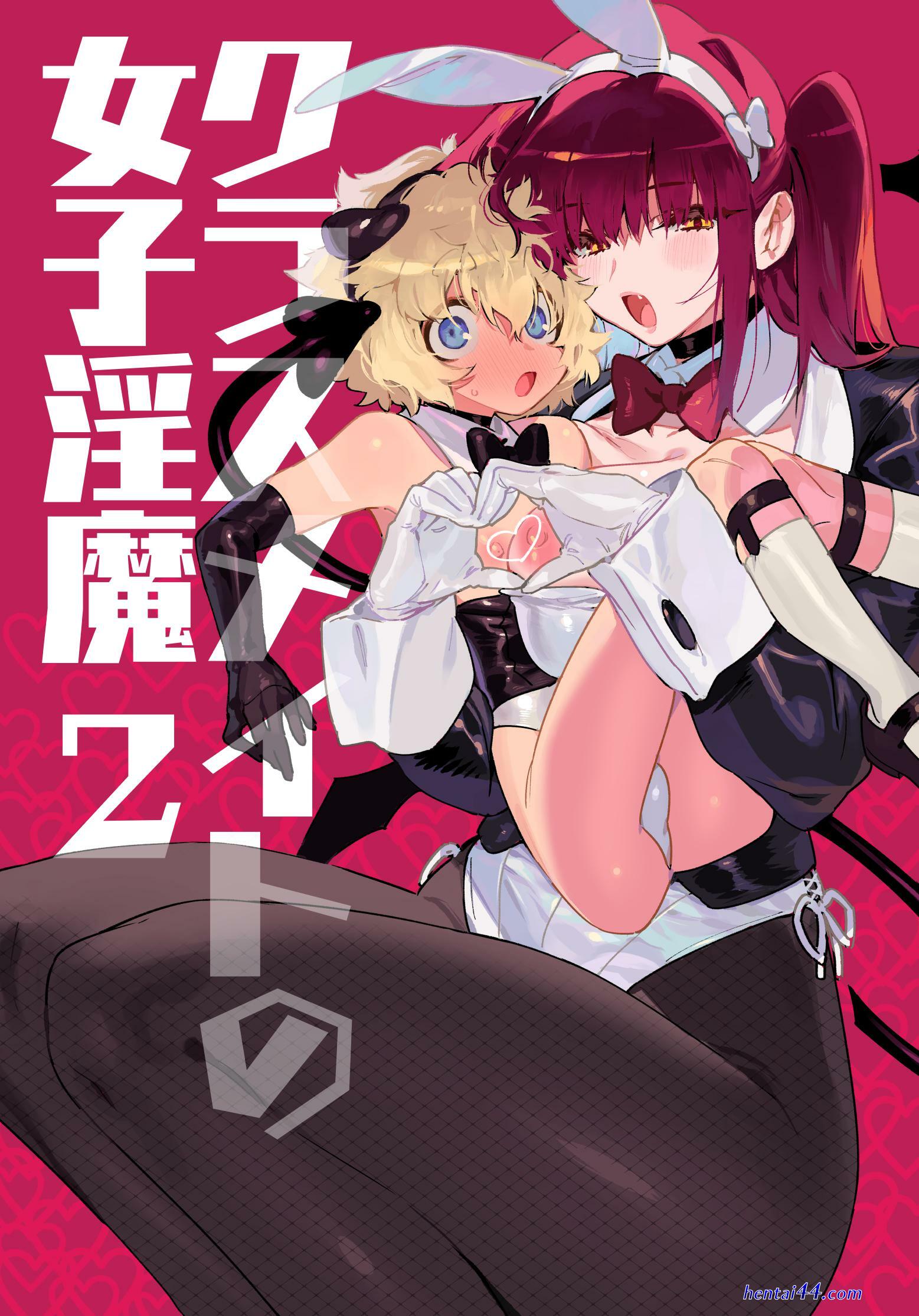 牛タン定食の恋 エロ同人誌