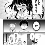 エロ漫画 あるぷ さいえんじ その後