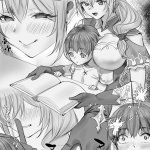 森乃バンビエロ漫画