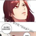 后母的朋友们