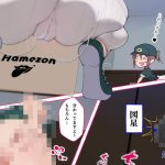 愛国者配達えろマンガ