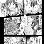 えろまんがえるふうんこ