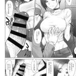 bang you あやか エロ
