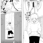 呪術廻戦 r18 漫画