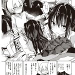 お前はいつも負けず嫌いのえろまんが
