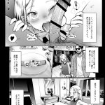 臨終サーカス えろ