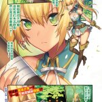 恥辱の森