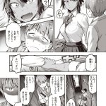 お前いつも負けず嫌いエロ