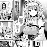 えろまんがえるふうんこ