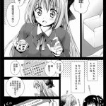 触手h漫