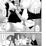 お前はいつも負けず嫌いのえろまんが