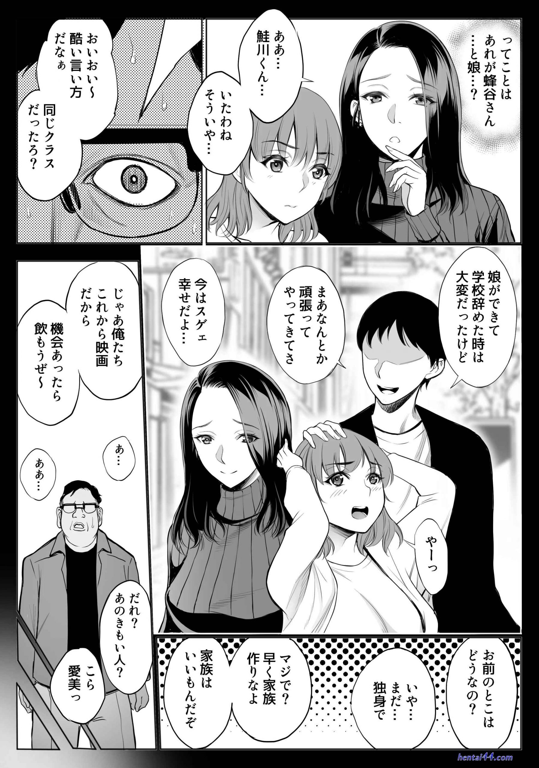 Ntr 母