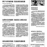 风间妈妈本子