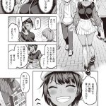 お前いつも負けず嫌いエロ