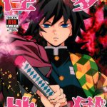 tomioka y shinobi hentai manga goshi