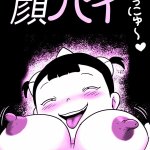 ampullaria エロ 猫