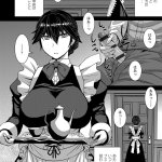 メイド教育没落貴族エロマンガ