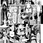 愛国者配達えろマンガ