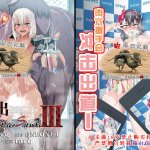hentai露出おじさん