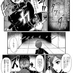 呪術廻戦 r18 漫画