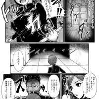 呪術廻戦 r18 漫画
