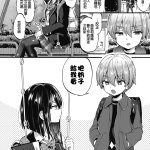 小马拉大车漫画