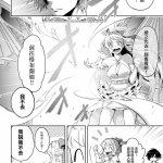 勇者h