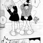 灰原哀 成人漫画