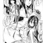 ミルクまみれ 復八麿直兎