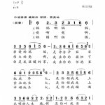 风间妈妈本子