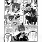 エロ同人誌森野ばんび