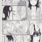 君の名はエロmitsuha