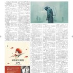 圣黏滑女学员大小姐在耻辱俱乐部