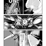 幕野内