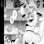 触手h漫