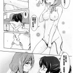 蛇恋h