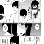 丁髷帝国 まげきち 魔法少女ネトラスティア 中国翻訳