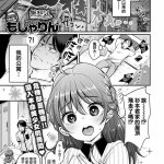 风间妈妈本子