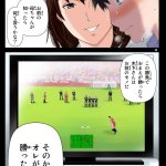 友母玩具 母がアイツの玩具に堕ちるまで-