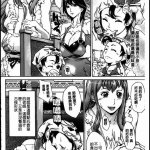 韩漫 成人 甜