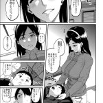 エロ漫画雌母