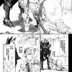 鬼色情漫画
