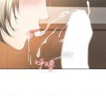 寄宿日记 韩漫 禁漫
