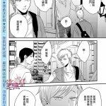 akabeko gray 漫画
