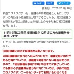 伊丹/前向きなドm