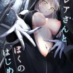 ehentai ミルフ書房