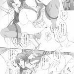 こもりけい エロ漫画