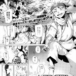 えろまんがえるふうんこ